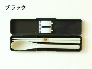 コンビセット&OUTDOORアンドアウトドアスプーンお箸ケース箸セット箸運動会行楽シンプル日本製カフェ風おしゃれメンズレディース