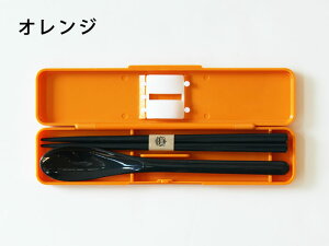 コンビセット&OUTDOORアンドアウトドアスプーンお箸ケース箸セット箸運動会行楽シンプル日本製カフェ風おしゃれメンズレディース