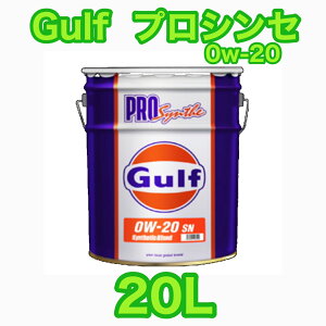 Gulf PROsynthe Kt vVZ 0W20 20L