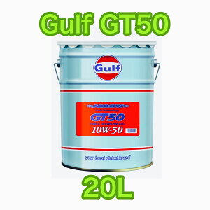 Gulf ARROW GT50 Kt A[ 10W-50 20L