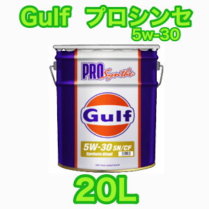 Gulf PROsynthe Kt vVZ 5W30 20L