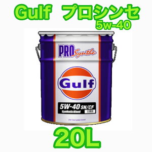 Gulf PROsynthe Kt vVZ 5W40 20L