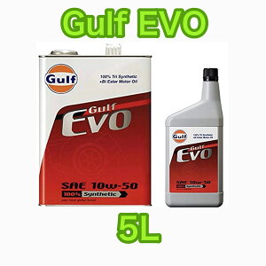 Gulf EVO 10W-50 Kt G{ v5L