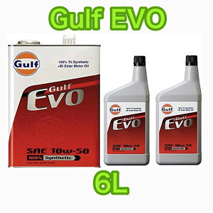 Gulf EVO 10W-50 Kt G{ v6L