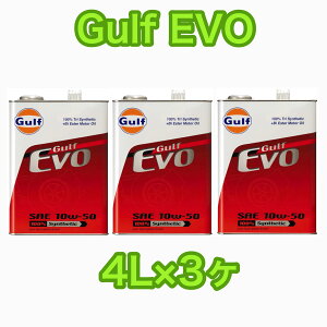 Gulf EVO 10W-50 Kt G{ 4L×3{Zbg