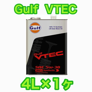 Gulf VTEC 5w-30 Kt CebN 4L×1