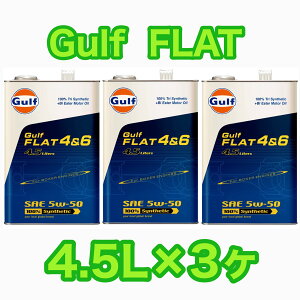Gulf FLAT 4&6 5W-50 Kt tbg 4&6 4.5L×3