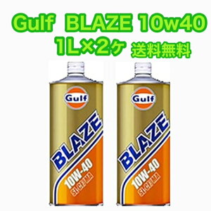 Gulf BLAZE 10w-40 1L×2 Kt 10w40
