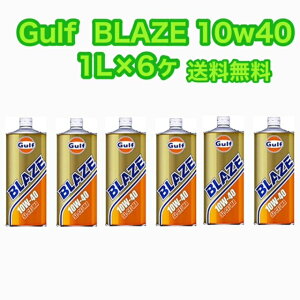 Gulf BLAZE 10w-40 1L×6 Kt 10w40