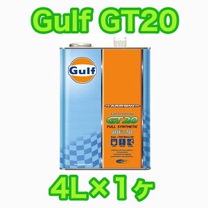 Gulf ARROW GT20 Kt A[ 0W-20 4L×1