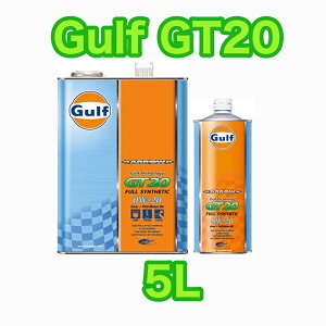 Gulf ARROW GT20 Kt A[ 0W-20 v5L 0W20