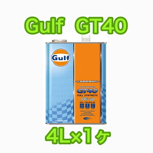 Gulf ARROW GT40 Kt A[ 5W-40 4L