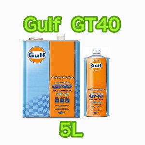 Gulf ARROW GT40 Kt A[ 5W-40 v5L