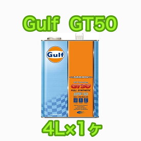 Gulf ARROW GT50 ガルフ アロー 10W-50 4L缶×1