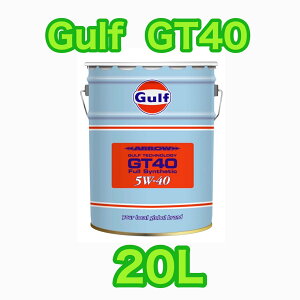 Gulf ARROW GT40 Kt A[ 5W-40 20L