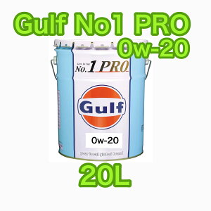 Gulf No.1 PRO Kt io[v 0W-20 20L