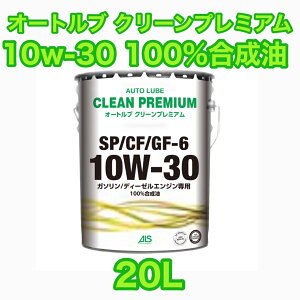 I[gu N[v~A 10W-30 SP/CF/GF-6 20L 100%