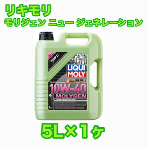 LIQUIMOLY Molygen New Generation 10w-40 5L L WF j[ WFl[V
