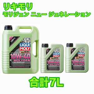 LIQUIMOLY Molygen New Generation 10w-40 7L L WF j[ WFl[V