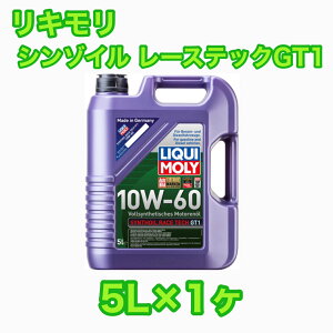 LIQUIMOLY Synthoil Race Tech GT1 10w-60 5L L V]C [XebN GT1