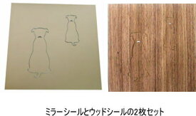 【送料無料】インテリアシール1000円ポッキリセット　ドッグ2 　インテリアシール 壁紙シール 犬シール
