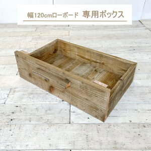 cafemoku er [ {bNX 120cm[{[hpEbh{bNX ؐ  ؐ {bNX ؐBOX [ [{bNX [BOX AeB[N TCNEbh nhCh Ƌ tHA