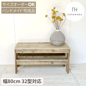 cafemoku er [{[h er{[h 80cm ؐer 32C` 32V^ erbN ؐ tv{[h X VR C AeB[N nhCh Ƌ TCNEbh TCYI[_