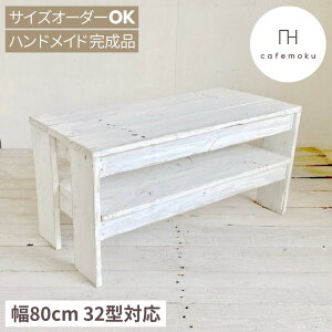 cafemoku er [{[h er{[h 80cm ؐer 32C` 32V^ erbN ؐ X zCg  VR C AeB[N nhCh Ƌ TCNEbh TCYI