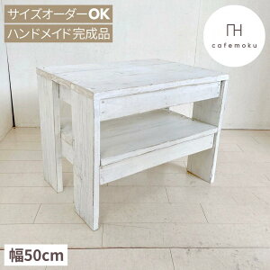 _N[|10%OFF^ cafemoku er [{[h er{[h 50cm ^er ؐ zCg  iCge[u xbh TChe[u  VR C AeB[N nhCh 