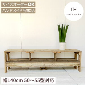 �e���r�� ���[�{�[�h �e���r�{�[�h 140cm �ؐ��e���r�� 50�C���` 50V�^ �e���r���b�N �ؐ� tv�{�[�h tv�� �X���� tv���b�N �V�R�� ���C �A���e�B�[�N�� �n���h���C�h �Ƌ� ���T�C�N���E�b�h �T�C