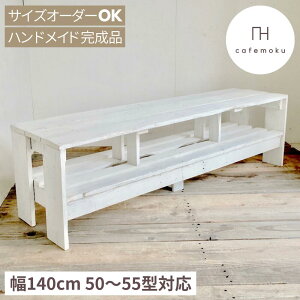 cafemoku er [{[h er{[h 140cm 50C` 50V^ ؐer erbN ؐ tv{[h tv X zCg  VR C AeB[N nhCh Ƌ TCNE