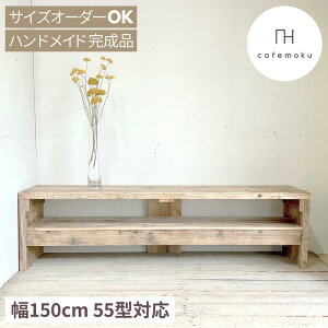 cafemoku er [{[h er{[h 150cm 55C` 55V^ ؐer erbN ؐ tv{[h tv X tvbN VR C AeB[N nhCh Ƌ  TCYI
