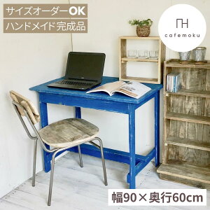 _CjOe[u 2lp  ؐ 2l Pi AeB[N RpNg fXN hbT[ p VR C C p\RfXN i 90cm  u[ e[N nhCh 