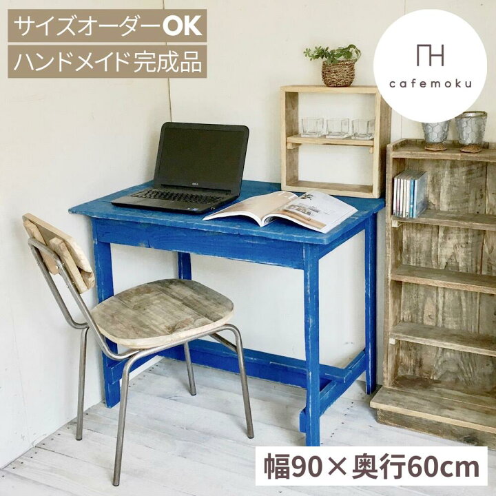 楽天市場】＼クーポンでOFF／ ダイニングテーブル 2人用 おしゃれ 木製 