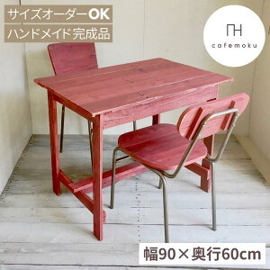 _CjOe[u 2lp  ؐ 2l Pi AeB[N RpNg fXN hbT[p VR C C p\RfXN i 90cm sN e[N nhCh Ƌ 