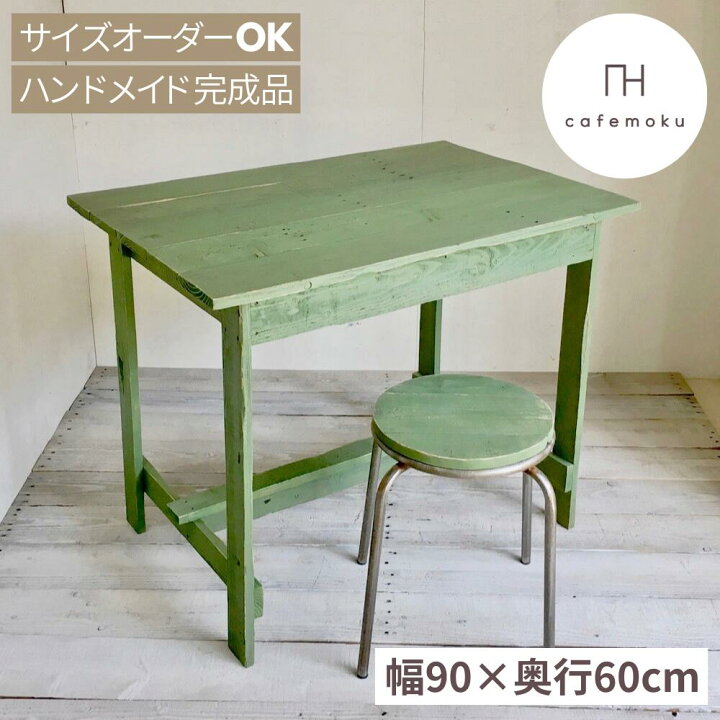 楽天市場】ダイニングテーブル 2人用 おしゃれ 木製 2人 単品 
