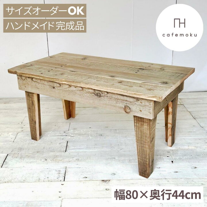 楽天市場】＼クーポンでOFF／ ローテーブル おしゃれ 小さめ センター  