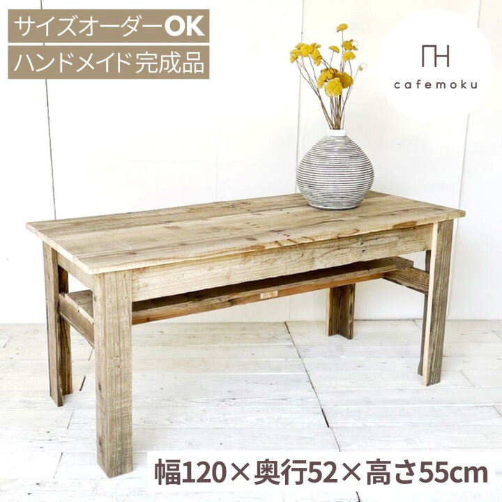 楽天市場】ダイニングテーブル ソファ用 ダイニングテーブル 高さ55cm 