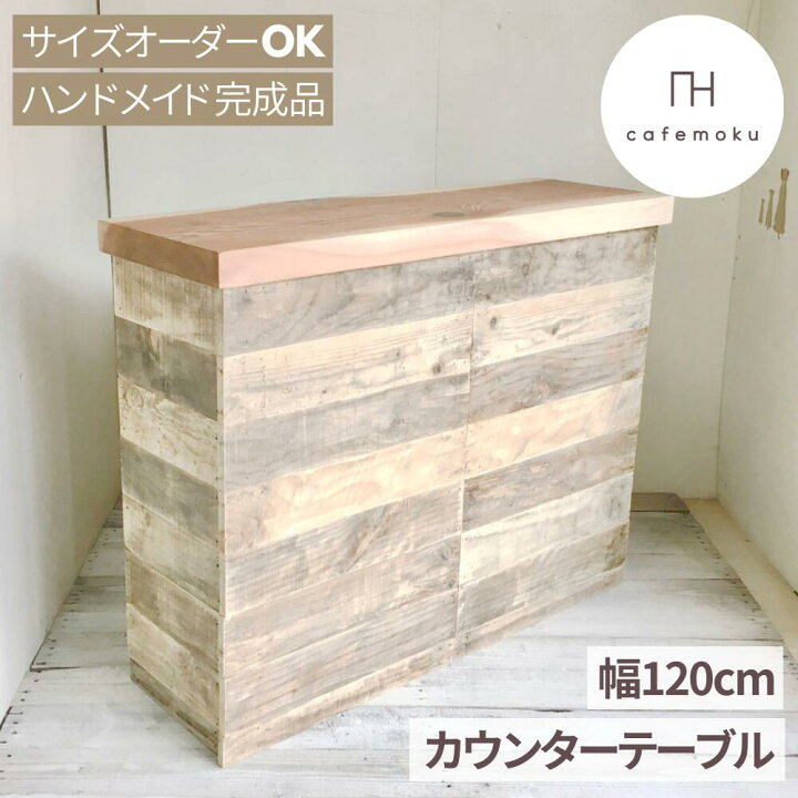 楽天市場】カウンターテーブル 収納 キッチンカウンター 収納付き バー 
