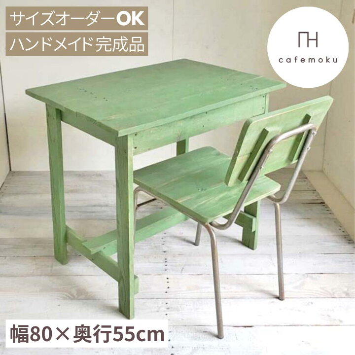 木製ドレッサーとグリーン椅子セット 【公式通販】