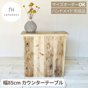 JE^[e[u [ Lb`JE^[ [t nCJE^[ o[JE^[ Ԏd؂ 84cm 85cm s38cm VR C Lb`[ AeB[N TCNEbh n