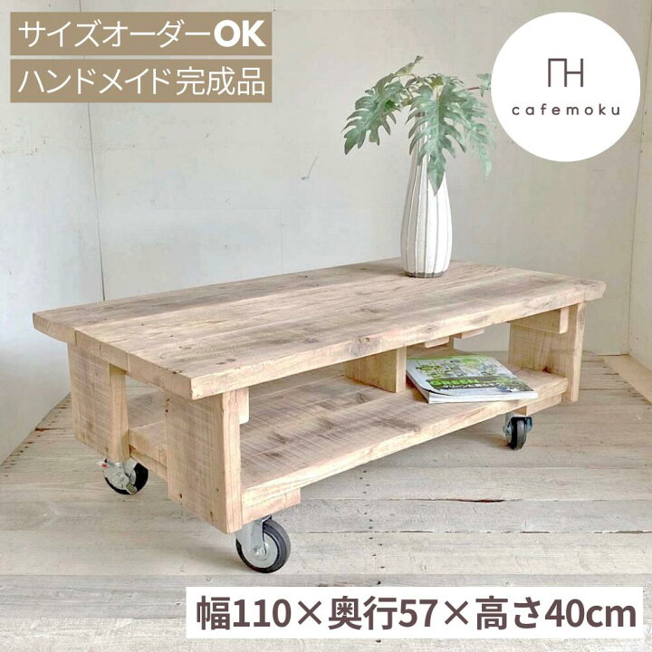 楽天市場】ローテーブル おしゃれ 大きめ センターテーブル リビング  