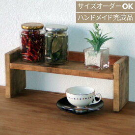 cafemoku リサイクルウッド スパイスラック木製 木製ラック キッチンラック CDラック ラック 飾り棚 無垢 天然木 フォリアフィオーレ
