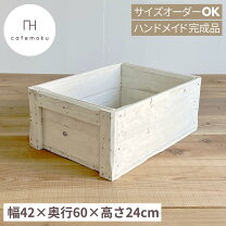 楽天市場】アンティーク 木箱 ホワイトの通販