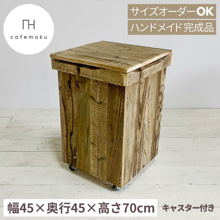 楽天市場】キャスターボックス トール フタ付き 収納 ボックス 