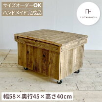楽天市場】アンティーク テーブル（木箱｜収納家具）：インテリア 