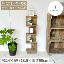 楽天市場】ゴディバ チョコレート（本棚・ラック・カラーボックス 