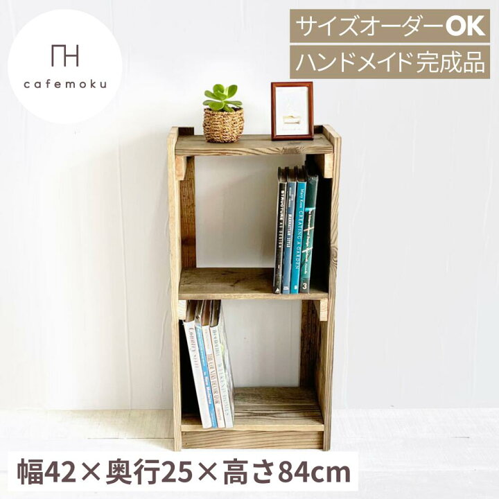 楽天市場】シェルフ 木製 2段 アンティーク 木製シェルフ 収納棚 木製  
