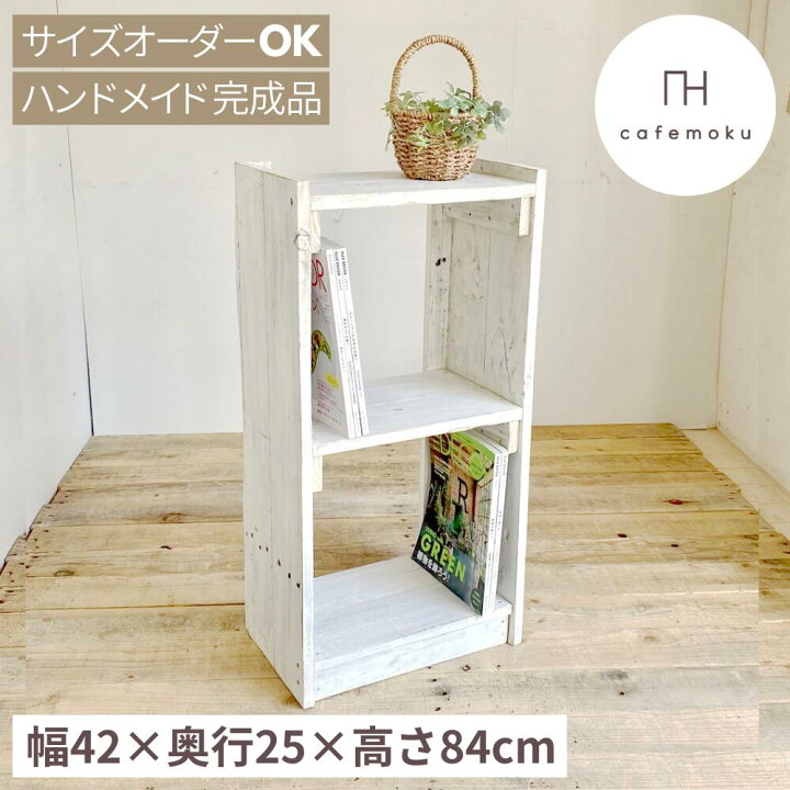 楽天市場】2段シェルフ ホワイト アンティーク風シェルフ 木製シェルフ 