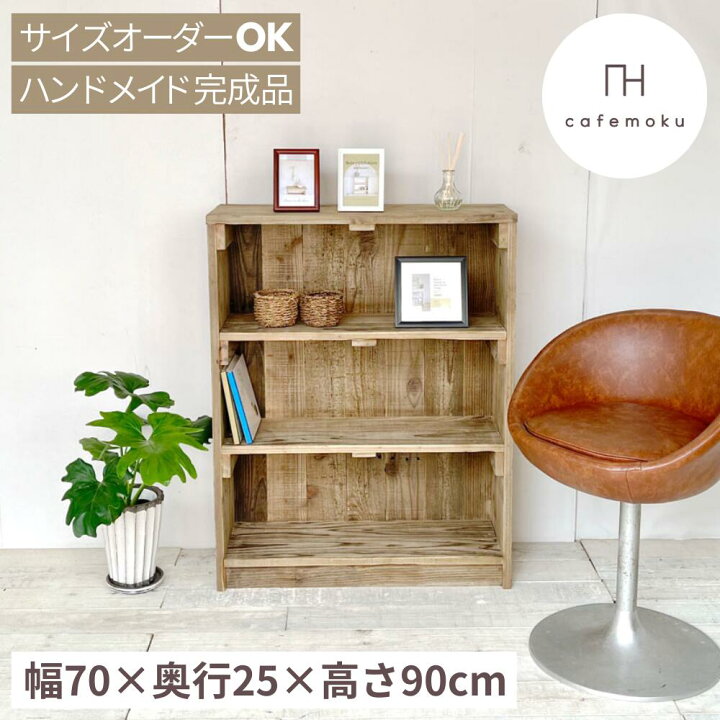 楽天市場】＼クーポンで10%OFF／ cafemoku アンティーク シェルフ 背板 